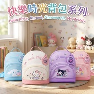 Sanrio|幼兒兒童背包 書包(玉桂狗Cinnamoroll,Hello kitty,my melody,kuromi)