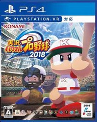 【歡樂少年】二手 PS4 ps4 實況野球2018 (日文版)
