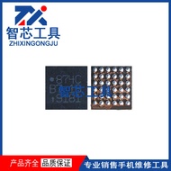 Mate30 Huawei P40pro Charging OTG Switch Tube CL Photo Power Supply Je Beginning 9 Feet IC Audio 35l