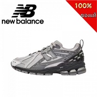 1 New Balance 1906 NB1906 M1906RHA White Sneakers Running Shoes