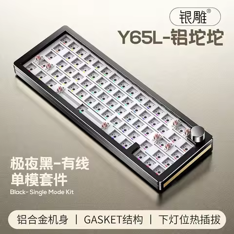 YINDIAO Y65L Mechanical Keyboard Kit Gasket Customized Aluminium Alloy Wired Gaming Keyboard Hot Swa