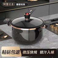Double Ear Pot Soup Pot Soup Pot Ton Soup Pot Enamel Micro Pressure Pot Soup Pot Household Cooking P