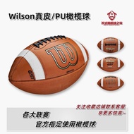 Guizhou Baiyao Hardware Co., Ltd. American Rugby Wilson Wilson GST Series Genuine Rugby NCAA Officia
