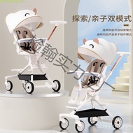 Baby Walking Children Can Sit Lying High Landscape 7HA1