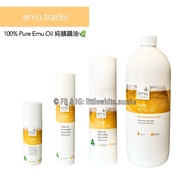 澳洲直送✈️ Emu Tracks 100% Pure Emu Oil 純天然鴯鶓油 (天然 濕疹、皮膚炎、尿布疹 皮膚 潤膚油 Body Oil 身體精油)