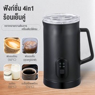 เครื่องตีฟองนม เครื่องตีฟองนมไฟฟ้า ให้ฟูเนียนสำหรับผสมทำกาแฟ ที่ตีฟองนม พกพาสะดวก Milk Frother