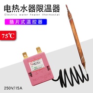 Suitable for Midea Electric Water Heater Xiaochubao Thermostat F06-12A (S) Overheating Protector F06