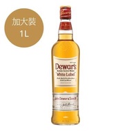 (1L加大裝) Dewar's 白牌蘇格蘭調和威士忌 White Label 1000ml