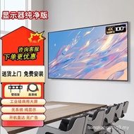 100-Inch Computer Monitor 120 Non-Smart TV Advertising 150 Commercial Monitor 180 Monitoring Large S