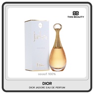 ⚡set พร้อมส่ง⚡Dior Parfum Dior Jadore Eau de Perfum EDP น้ำหอมที่มอบกลิ่นหอมหวานอ่อนๆ และความรู้สึกท