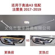 Suitable for Audi A3 Low Configuration Fario Car Headlight Light Guide Strip Chip Angel Eye Light Gu