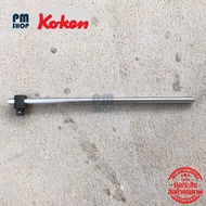 ด้ามเลื่อน 4 หุน Koken ด้ามสไลด์ ด้ามขันลูกบล็อก มีหลายขนาดให้เลือก Made in Japan