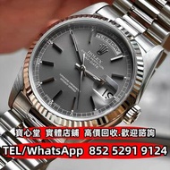 【寶心堂】免費上門 全港多間澳實體店鋪：古董錶 中古錶 新錶 舊錶 壞錶 金錶 Rolex 18239 勞力士，刁陀Tudor，卡地亞Cartier，歐米茄Omega，AP愛彼Audemars Pig