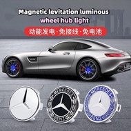 MercedesBenz Car Magnetic Suspension Wheel Light CClass/EClass/SClass/GLC/E300L/GLS Modified Luminou