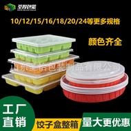 H-66/ Disposable Dumpling Box Plastic Dumpling Box Commercial Take-out Packing Box Quick-Frozen Transparent Wonton Lunch