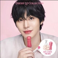 [安孝燮代言] DEAR DAHLIA Dress Glow Tint