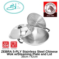 ZEBRA 5-PLY Stainless Steel Chinese Wok w/Steaming Plate and Lid 38cm / 42cm