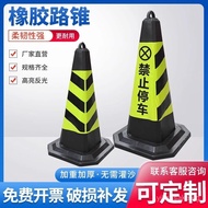 Ice Cream Cone Rubber Road Cone Parking Post Road Barrier Warning Sign No Parking Isolation Bollard 