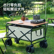 Wagon Table Top Aluminum Alloy Foldable Wagon Table Buckle Clip utility Wagon Camping Cart Board Mej
