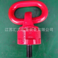 Rotating Ring Screw M14 Ring Screw M16 Universal Ring Screw