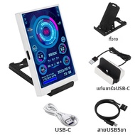 3.5 นิ้ว Type-C รองหน้าจอสําหรับคอมพิวเตอร์ CPU RAM GPU HDD Monitor 320*480 IPS LCD ISB จอแสดงผล TUR
