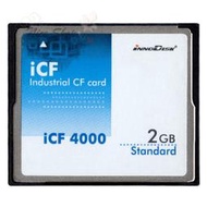INNODISK 普通 CF 2G 工業CF卡 2GB ICF4000 存儲卡 Industrial
