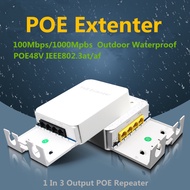 POE Extender Outdoor Waterproof 200m Extension 1 In 3 Out 48V POE Repeater IEEE802.3at/af