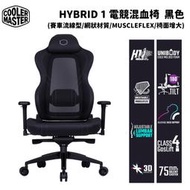Cooler Master 酷碼 Hybrid 1 電競混血椅 黑色 CMI-GCHYB1-BK