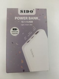 Sido power bank 5000mAh (New)