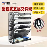 Storage Storage Multi-Layer Iron Mesh Organizer Five-Layer Metal Magazine File Rack Wall-Mounted Han