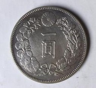 日本龍洋-明治35年（特年）一圓銀幣 C135 保真