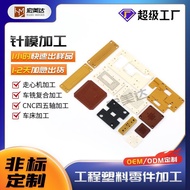 ESD410 Needle Holder ESD520HR Anti-Static PAI 5530 Needle Mold GPU BGA Test Holder Suitable for Half