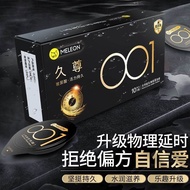 001 condom ultra thin long lasting 10pcs/box 玻尿酸001超薄水润持久套