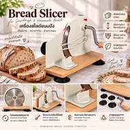 bread slicer Hand-Cranked Sourdough Sourdough Kit