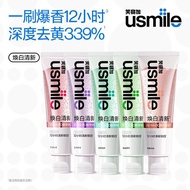 🔥正品现货🔥usmile Toothpaste usmile牙膏12H Whitening Fresh Breath Toothpaste Remove Yellow Clean Odor