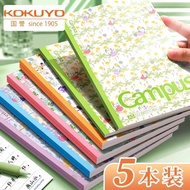 Japan Japan KOKUYO KOKUYO Kato Wood Bow Campus Notebook Fruit Notebook Plastic Bound Notepad