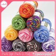 Korean Cotton Yarn 8 ply Bright Colors