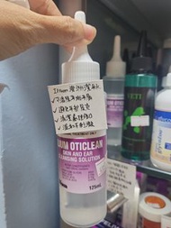［免運費］ilium oticlean skin and ear cleansing solution 洗耳水 125mL