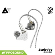 BGVP Scale Pro หูฟังอินเอียร์ไดรเวอร์แบบ Dynamic แยกรายละเอียดเสียงได้ดี สามารถถอดสายได้ AT Prosound