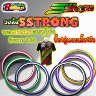 วงล้อเอสตรอง Sstrong ล้อARGON ทรงA ทูโทน มีขนาด 1.40 ขอบเรียบ ราคาต่อคู่ ซื้อ1คู่เเถมเสื้อฟรี1ตัว