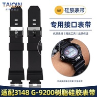 9MVT [Please Look for the Model] Suitable for 3148 Strap G-9200 G-9200/9110/9101 Resin Silicone Watc