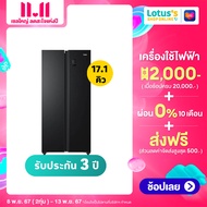 ไฮเออร์ ตู้เย็น 2 ประตู ความจุ 17.1 คิว รุ่น HRF-SBS490 สีดำ