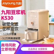 Joyoung bean Foofa wall-breaking machine without hand washing ancient pulp homemade soybean flowers home multi-functional hot baking bacteria can be booked wall-breaking soybean milk machine 九阳 豆 福 發 不用手洗破壁机 古法浆自制豆花家用多功能 热烘除菌可预约破壁豆浆机