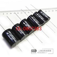 【批發】蘇倫Solen大S電容 發燒無極MKP 400V 2.2/3.3/4.7/5/6.8/UF耦合【精品】