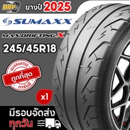 🔥ส่งฟรี🔥 Sumaxx 245/45R18 รุ่น MAX DRIFTING X ปี 25 1 เส้น ฟรีจุ๊บลมยางประกันคุณภาพทุกเส้น