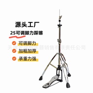 Set Drum Jualan Langsung Kilang Stand Hi-Hat, Stand Cymbal, Cymbal Bernada Tinggi, Cymbal Kuat, Cymb