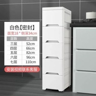 抽屜式廚房置物架衛生間窄儲物櫃收納箱15/18/25cm寬夾縫收納櫃子