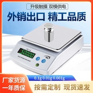 0.01 Precise Kitchen Baking Electronic Scale Gram Scale High Precision 0.1g Jewelry Scale Gram Scale