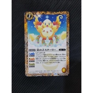 Battle Spirits BS63 Beyond Evolution Common BS63-005 Hiba Swallow