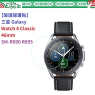 EC [Glass Protector] Samsung Galaxy Watch 4 Classic 46mm SM-R890 R895 Smart Tempered
